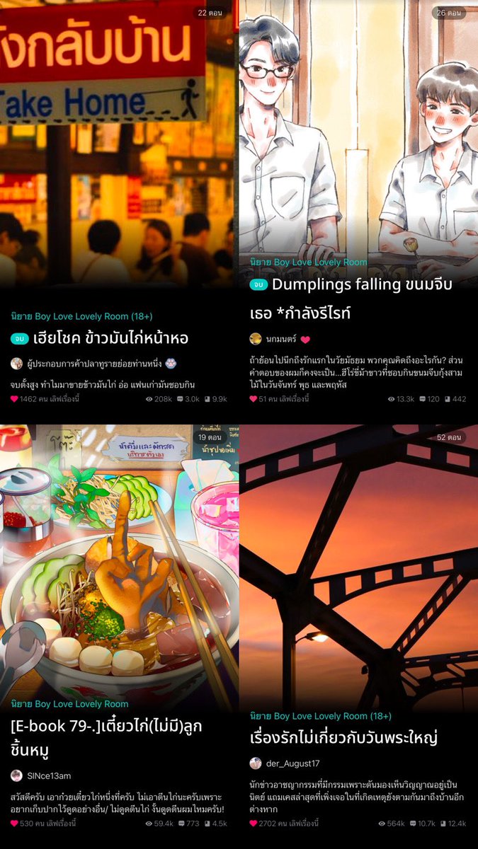 julimemori's tweet photo. ยำรวมมิตร slice of life / coming of age https://t.co/N0JQeZl1YG