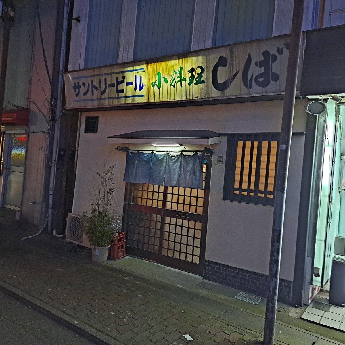 sgatchT2's tweet photo. 小料理しば@土浦
2軒目は渋い店で✋
つまみがカレー😆 https://t.co/M0nej3m5c5