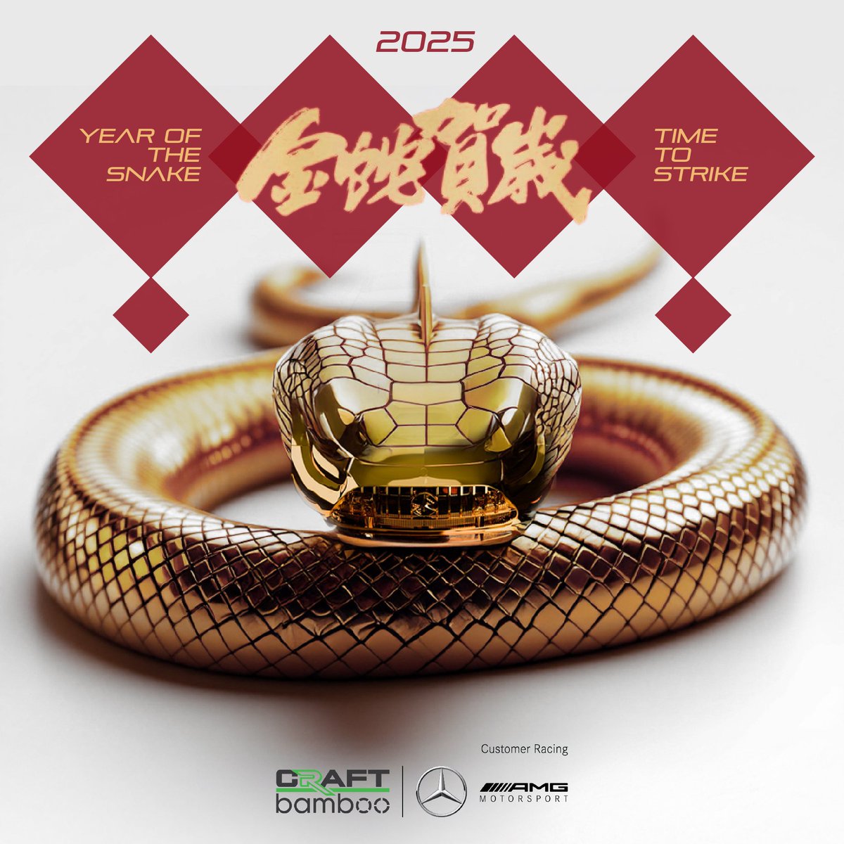 Craft Bamboo Racing wishes everyone a Happy Lunar New Year and a prosperous Year of the Snake! 

#happylunarnewyear #yearofthesnake #lunarnewyear