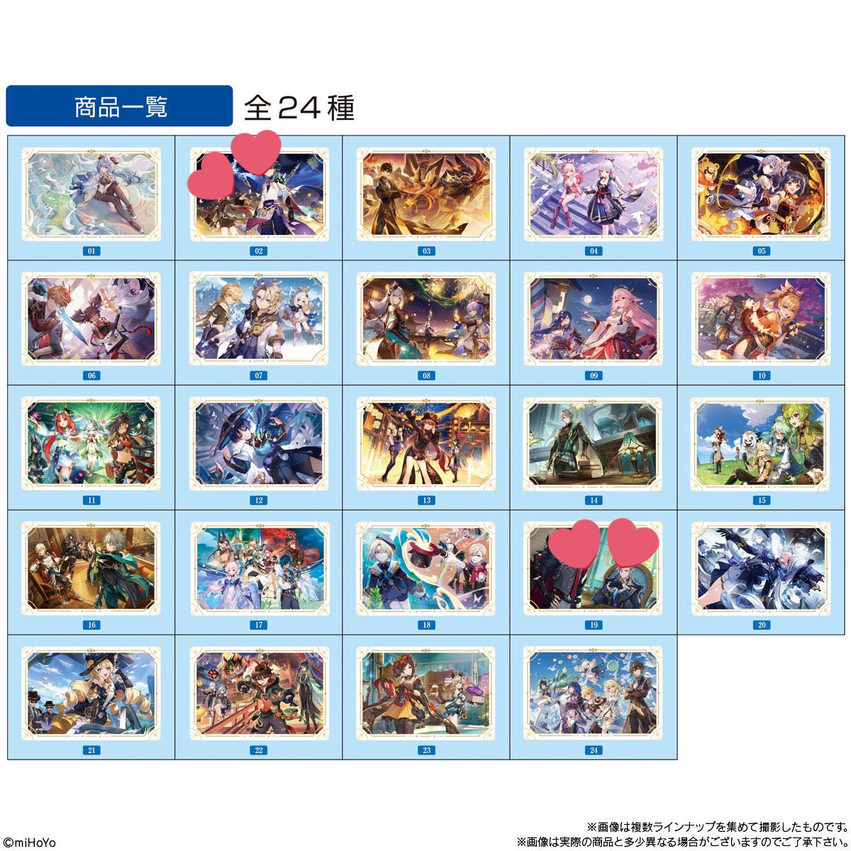 【交換・譲渡】

原神 原神ウエハース シール

譲▷画像参照

求▷画像２枚目or150/枚＋送料

郵送のみ📮𓈒𓂂𓏸
譲渡の場合お支払いはPayPayになります

検索からでも気軽にお声掛けください‼️