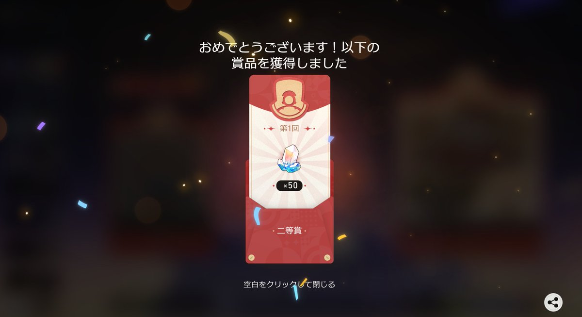 mmmm_hsr's tweet photo. スターにならせて https://t.co/zpfNiVtoGi