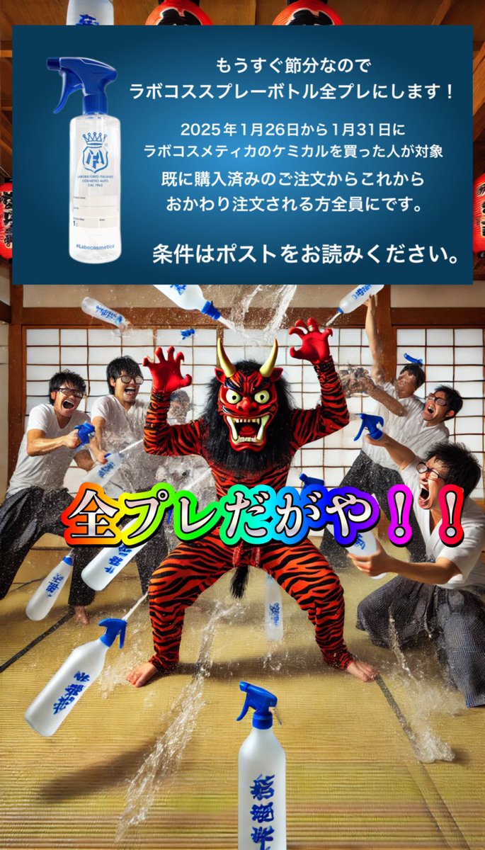 洗車まとめ売り　ラボコスメティカ　京都ディテール　ながら洗車 ラボコスメティカ3pHセット Labocosmetica | KYOTO DETAIL online shop