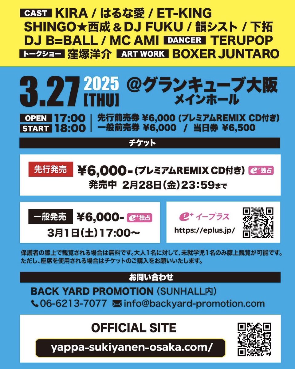 KIRA OFFICIAL tweet media