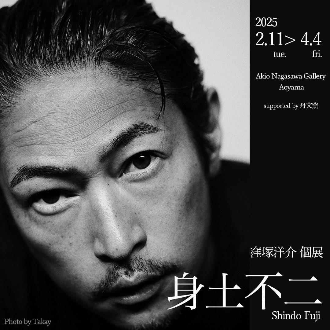 KIRA OFFICIAL tweet media