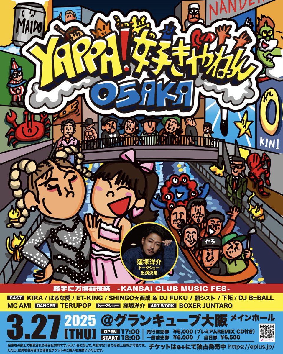 KIRA OFFICIAL tweet media
