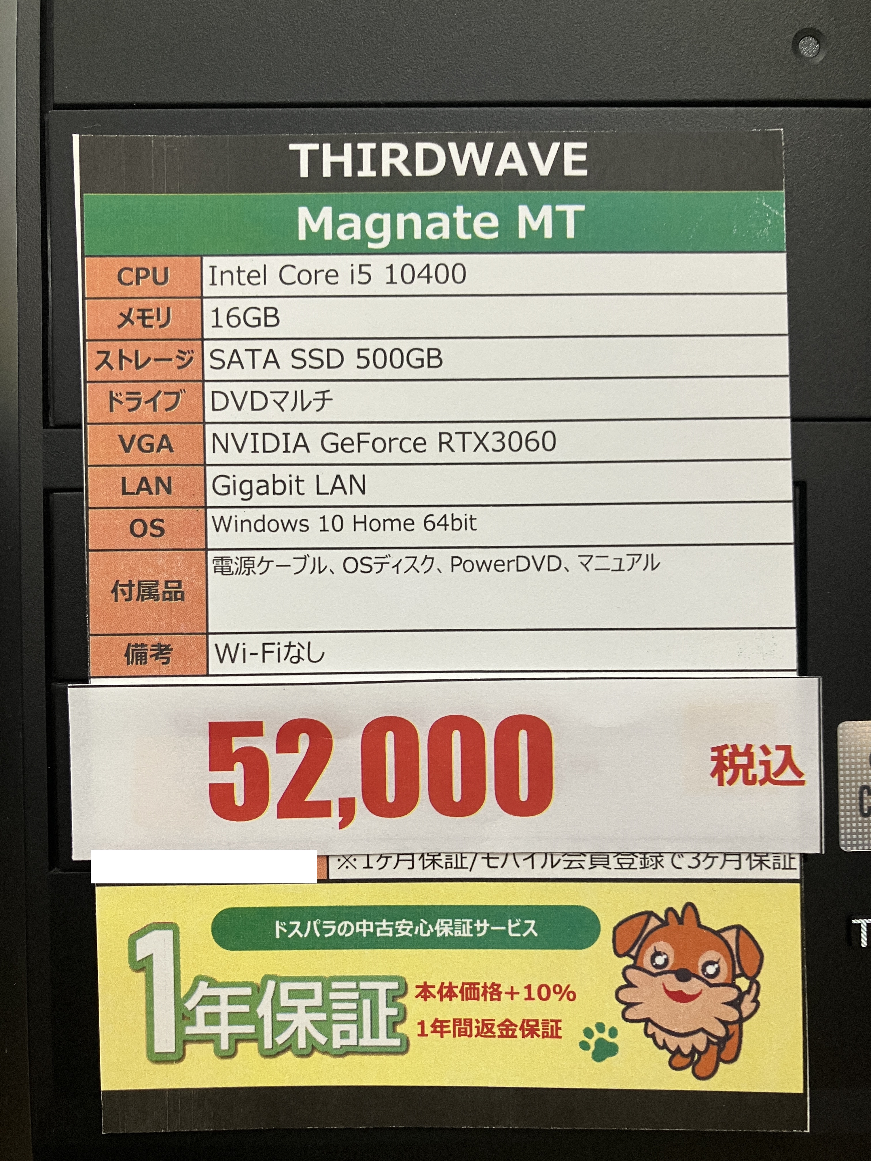 ドスパラフレスポ小田原シティーモール店 (@dospara_odawara) / X ドスパラフレスポ小田原シティーモール店 (@dospara_odawara) / X