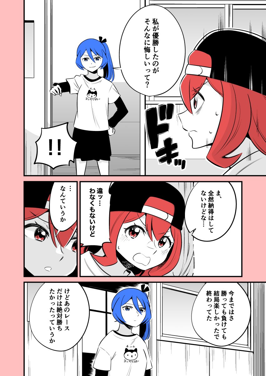 最近の心境コレ。 