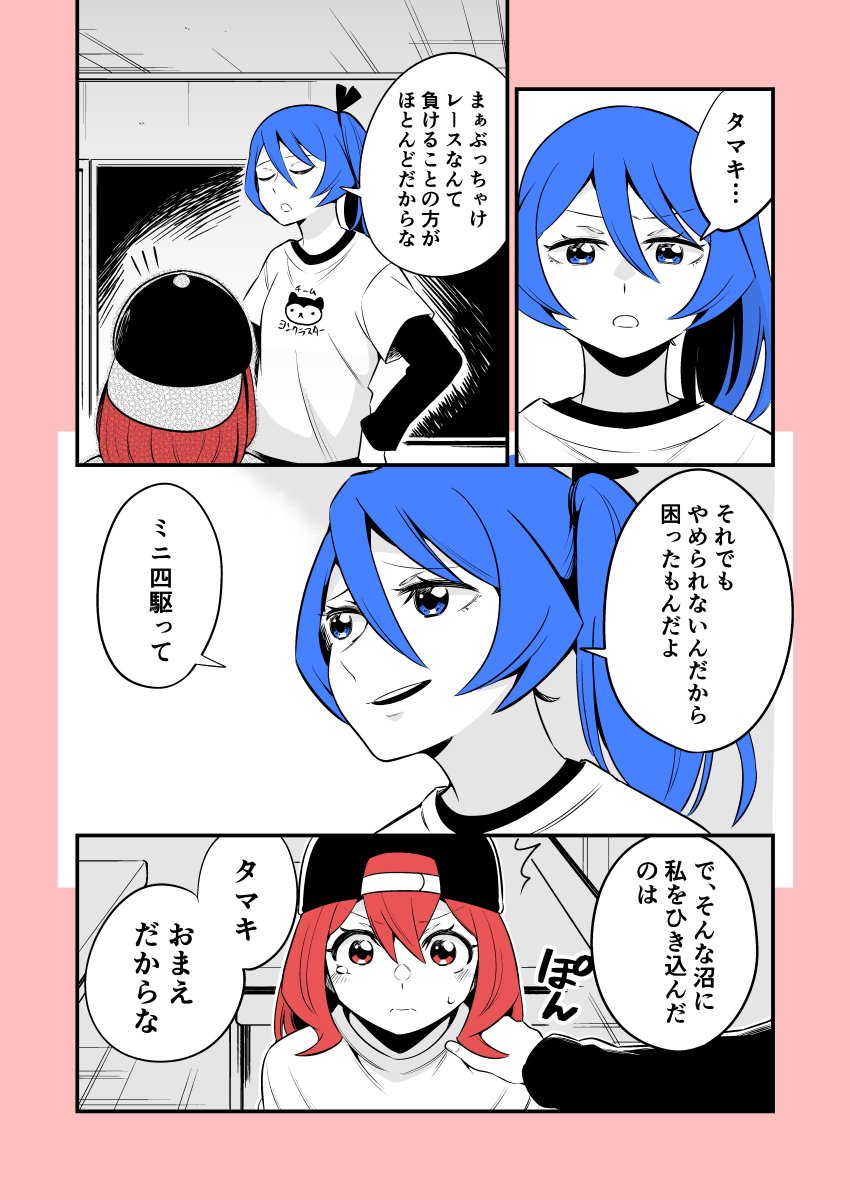 最近の心境コレ。 