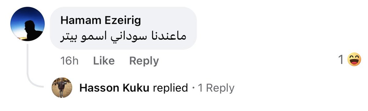 agar_mayen's tweet photo. كومنتات بعض السودانيين علي موت دكتور من جنوب السودان في الخرطوم #herewego #sudan #sudanwar #southsudan #ود_مدني #الخرطوم_تتحرر #السودان https://t.co/aehZdOGFmp