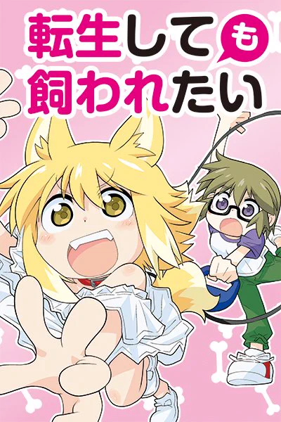 #これを見た人は自作品の初期設定を何でもいいから晒す 