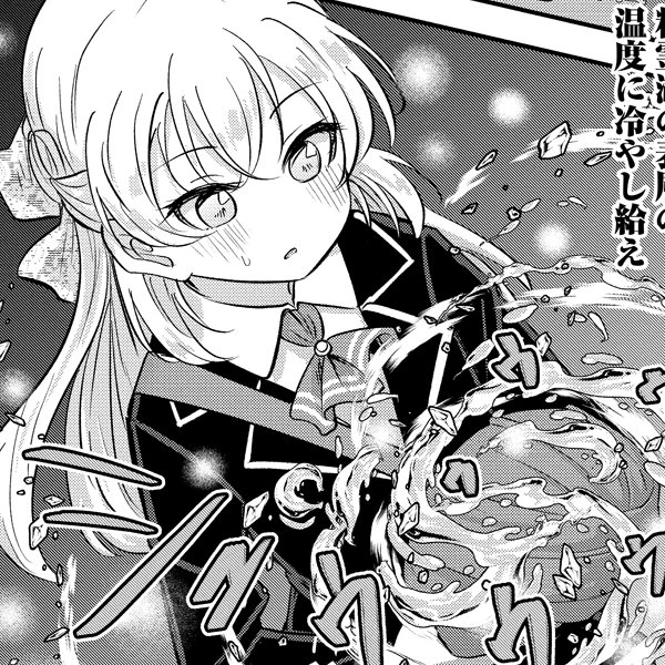 「転生少女は救世を望まれる9話①」が更新されております!
びっくりレーナちゃんです!
https://t.co/IYPrpXb2g8

#転生少女は救世を望まれる #WEBコミックガンマぷらす #蒼井美紗 #あぬ #蓮深ふみ 