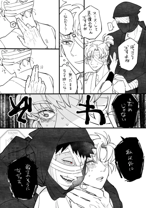 雑伊 ぐんし髪の毛ネタ 描きたかった 