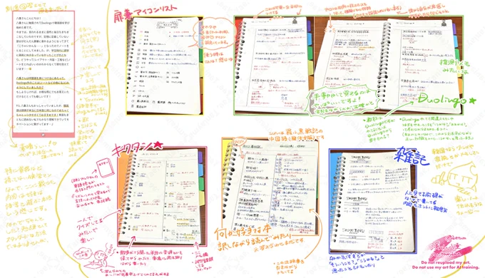 私のノートこんな感じです。本当に文字ばっかなので暇な時に見て下さい(笑)とにかく手動かす動機があれば最高〜みたいなテンションです。 