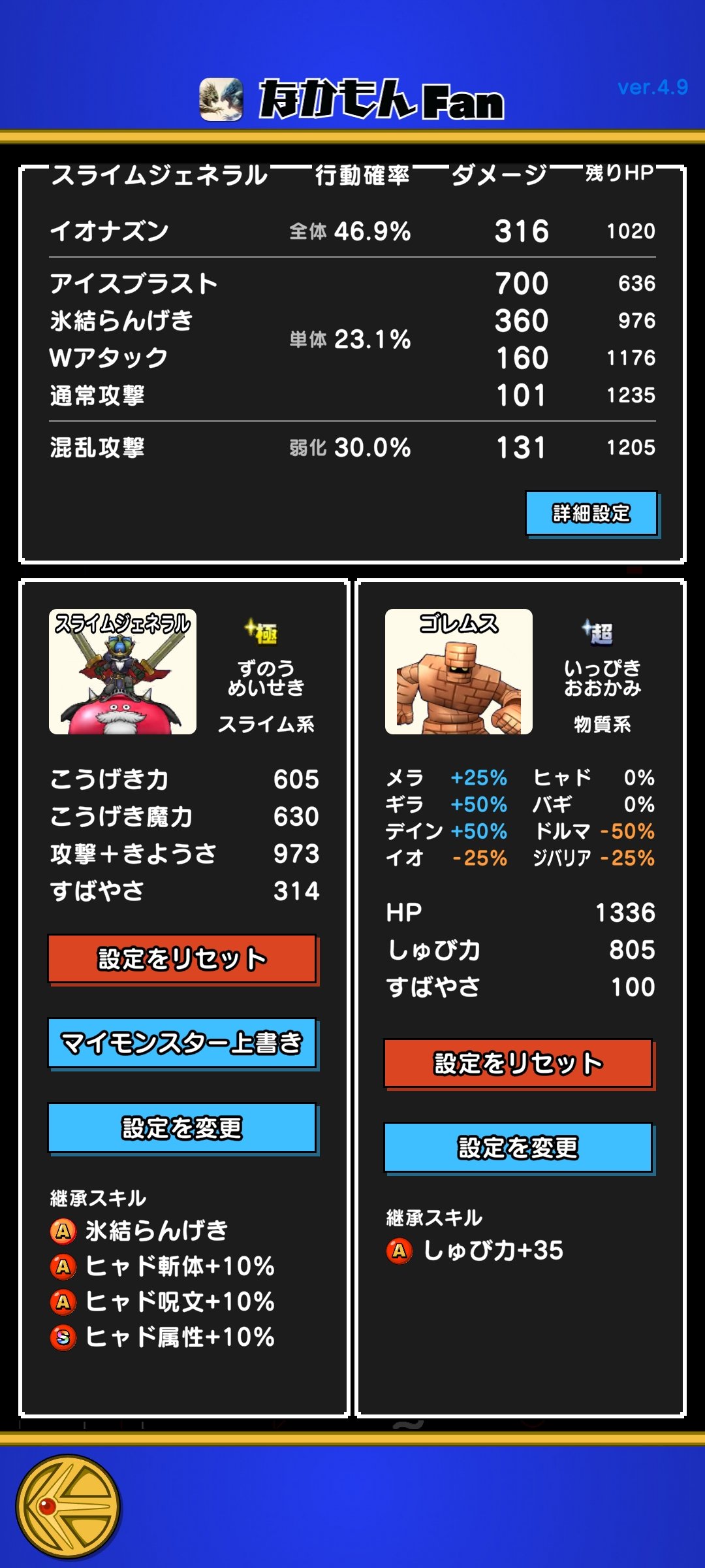 なかもんFan (@NakamonFan) / X