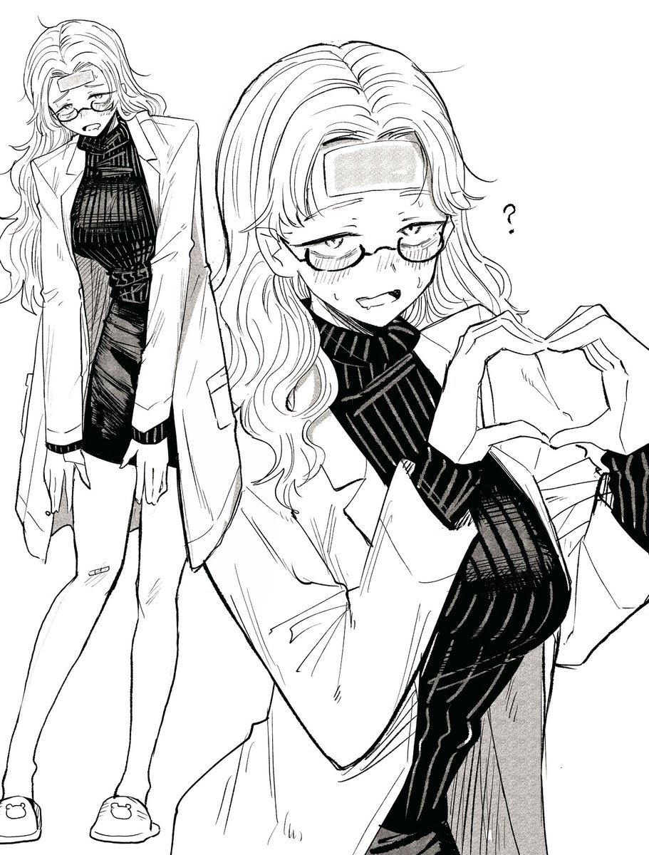 練習 