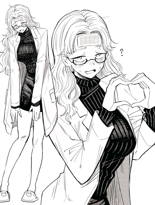 練習 