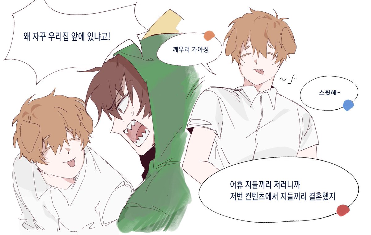 오뜰영 스포주의
오늘 부산조 케미가 너무 웃김 ㅋㅋㅋㅋ