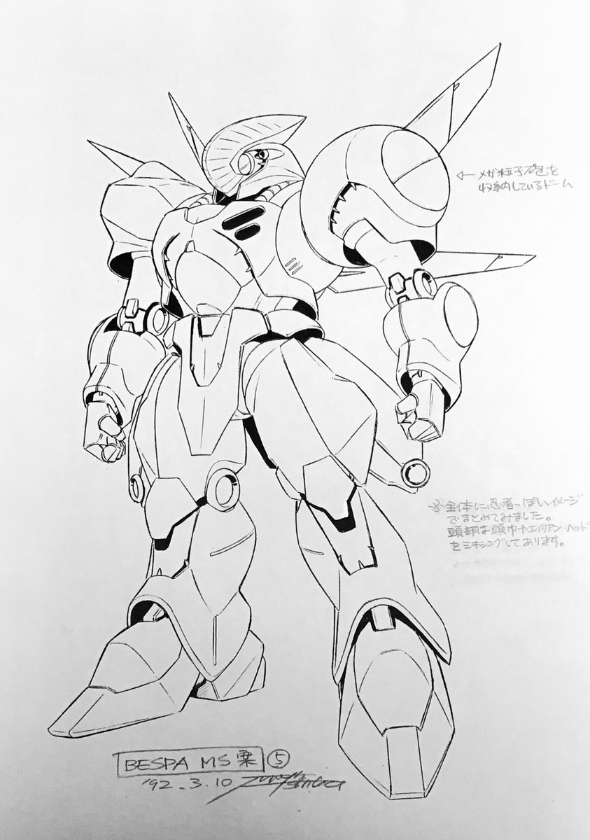 模索中。後のゴッゾーラ。再ポスト。 