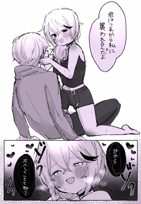 拒否権ないのすき 