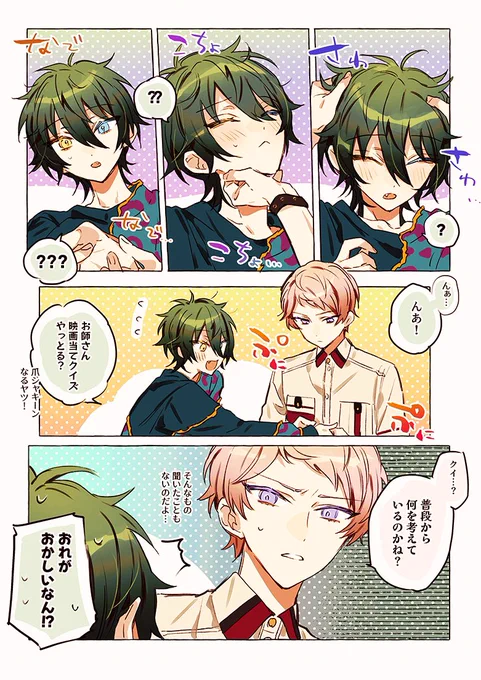 🐈‍⬛ねこ疑惑🍬 