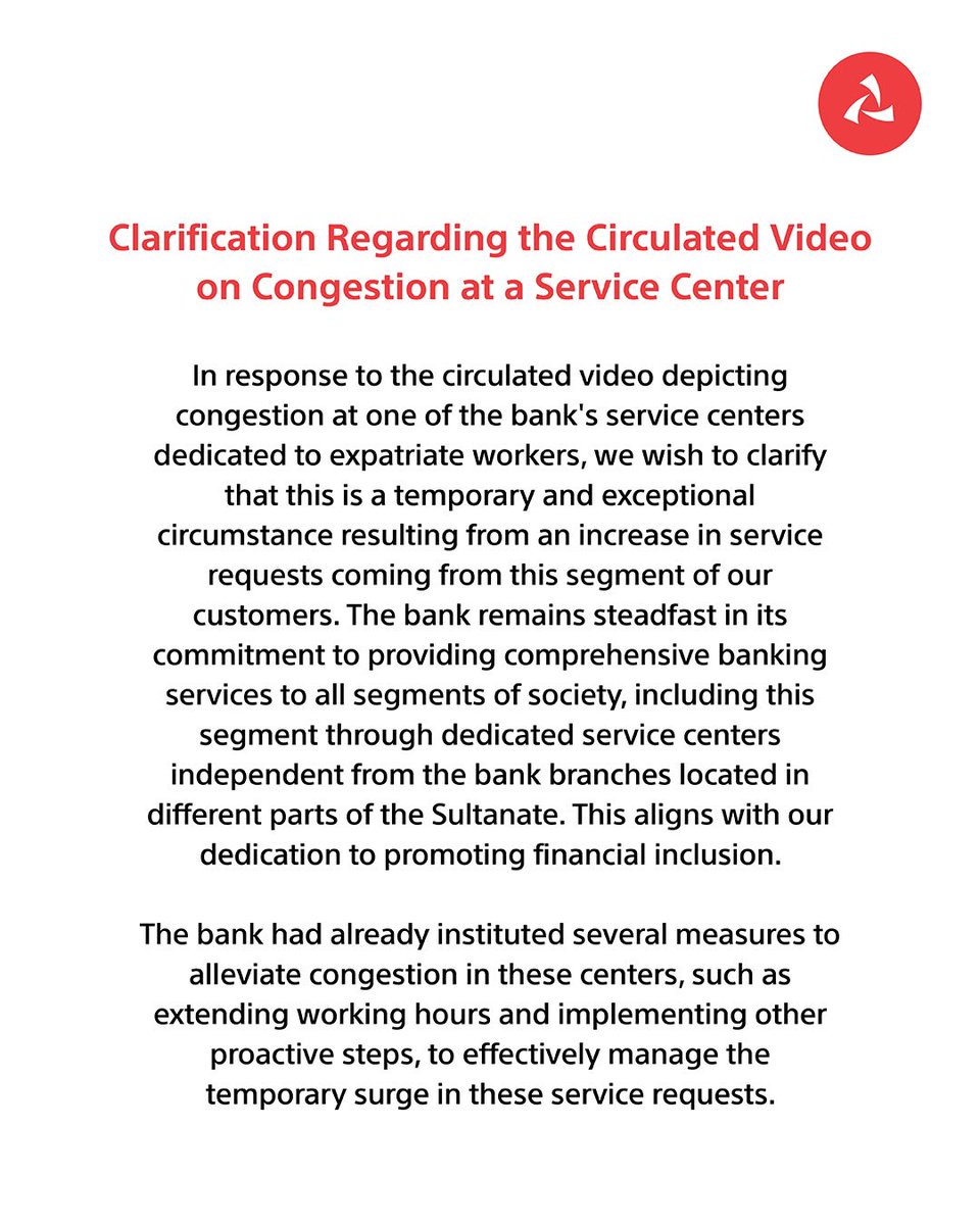 ⚠️ Important Clarification 

#BankMuscat
