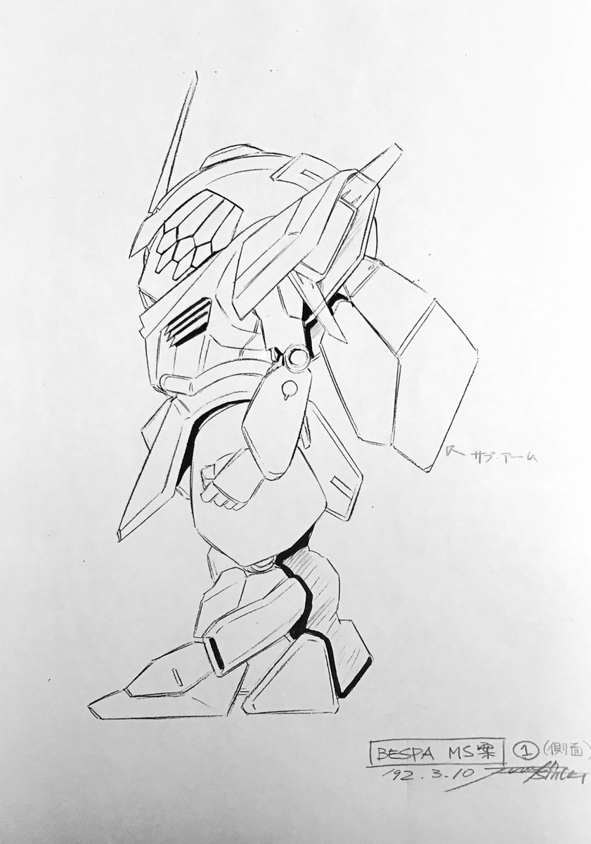 偵察型模索中。 