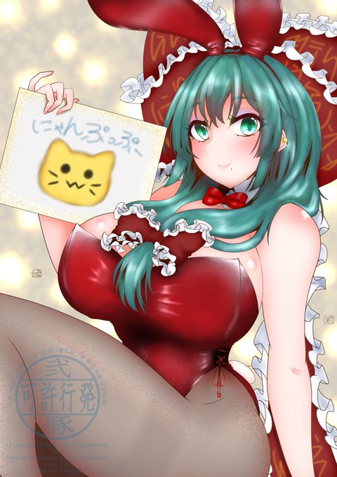 バニ雛色違い版です 