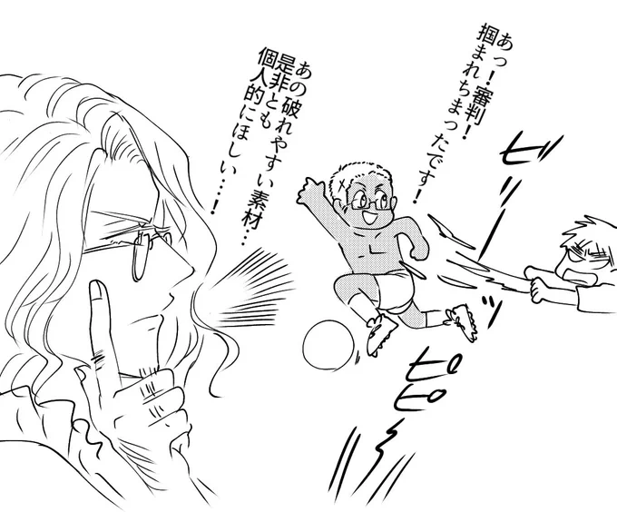 ヘタキャラの大破してしまう服は昔カメちゃんとこが使ってた破れやすい⚽ユニフォームみたいな素材でも使ってるのか 