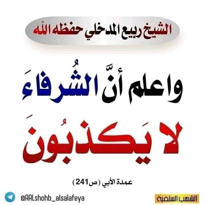 Atsar ID tweet media