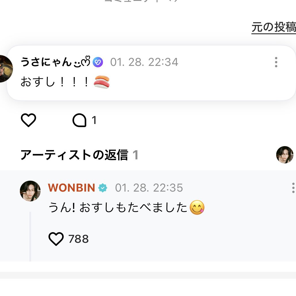 うさにゃん ♡ tweet media