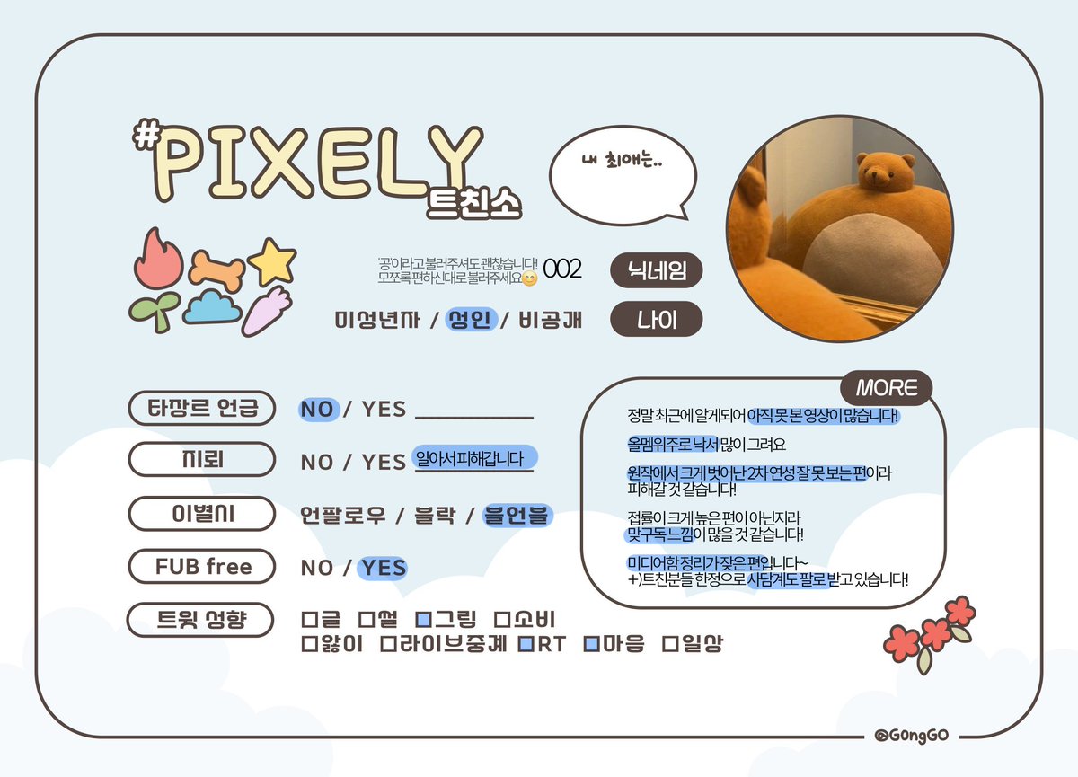 002 tweet media
