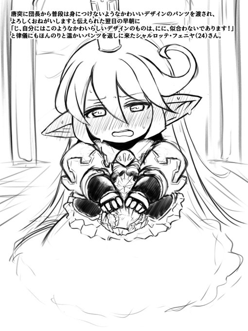 しかたないですね。 