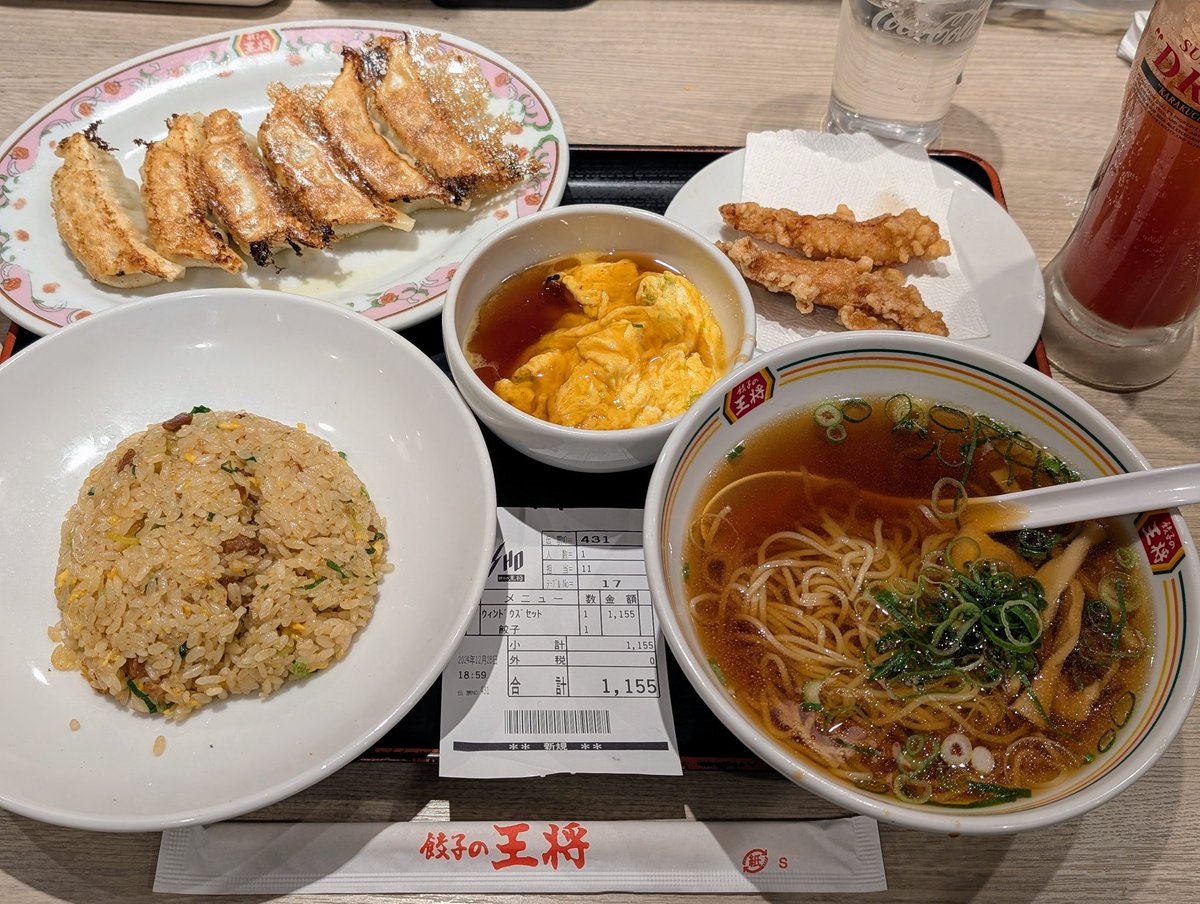四半世紀経った令和の今にも残る、餃子の王将 日本橋でんでんタウン店