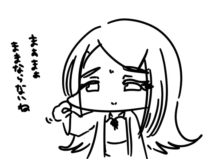 まぁまぁ 