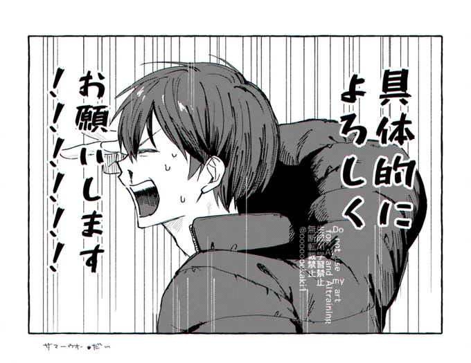 #金剛力也像 