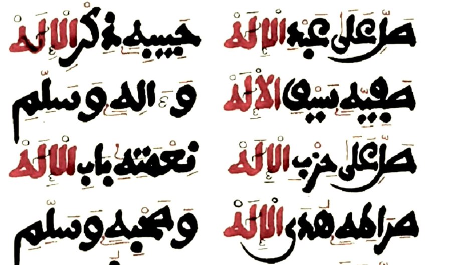 Murtada_M_Taawu's tweet photo. Sñ Tuubaa khetu taggam si sangue bi sallalahu halayhi wa sallam wallahi diakhal nama❤️😭
#Mawahibu❤️ https://t.co/IqqIhb3MW8