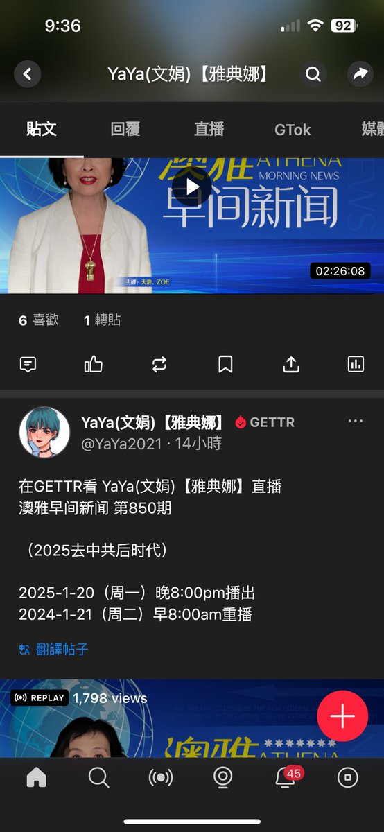 ya27710757's tweet photo. #新联盟 你有种删号 ？我是一个字都没有评论在盖特 ，凭哪点先取消我V 然后第二天删我号，我就是等着你出手 ，不要天天恶心我们 ，也不要把战友当傻子 ，只是懒得待见你们罢啦. 丑恶的嘴脸滚多远就有多远 ！ 以免脏了我自己！ https://t.co/E1H093gDA0
