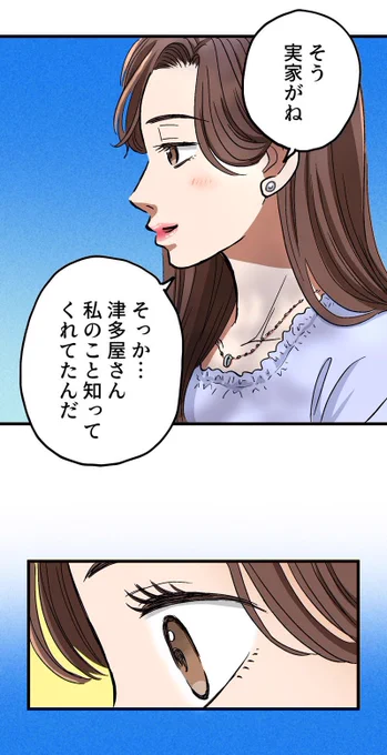 【至高の海苔弁の秘密】5/14 