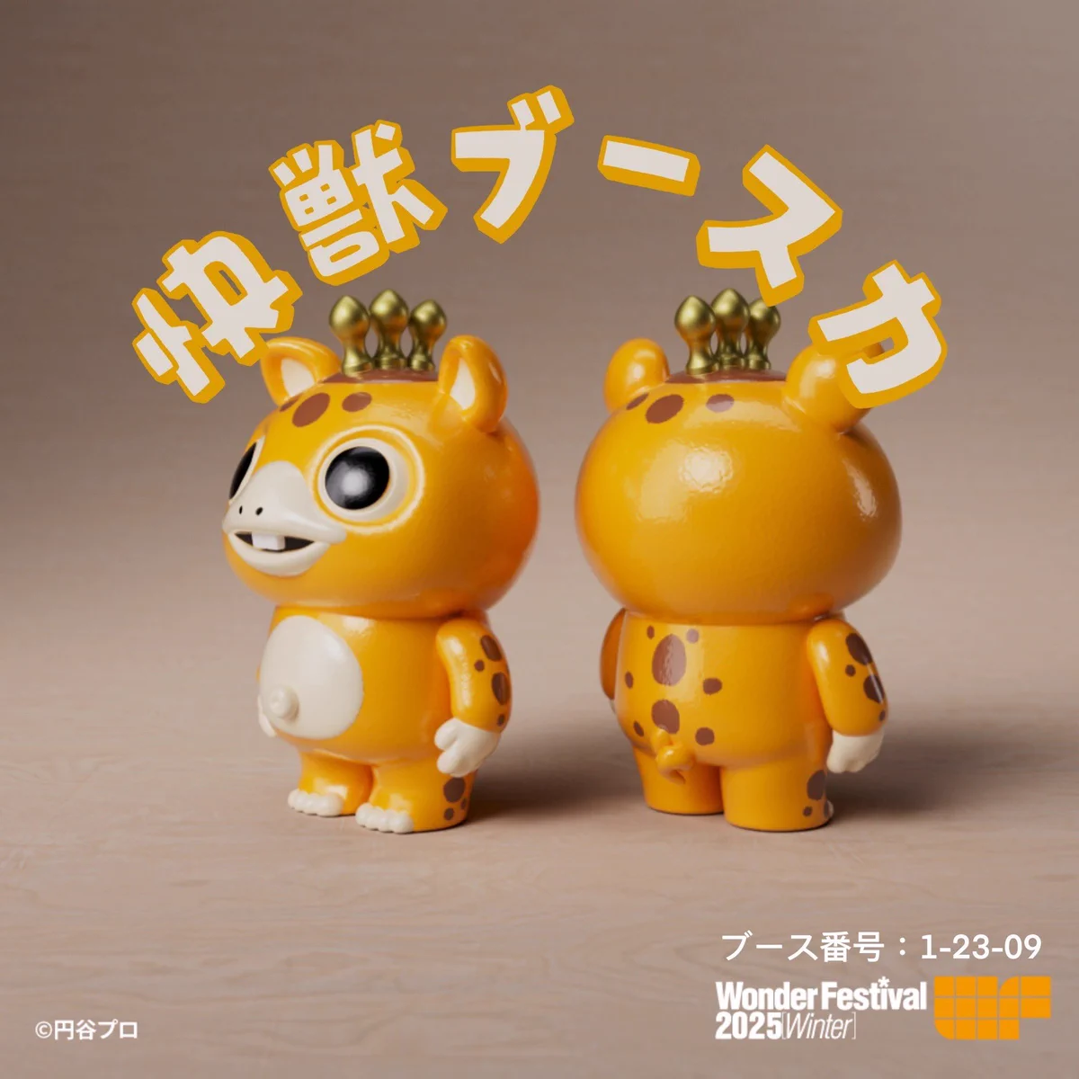エビス丸 changchangtoy ソフビ ワンフェス WF2026S ゴエモン エビス丸