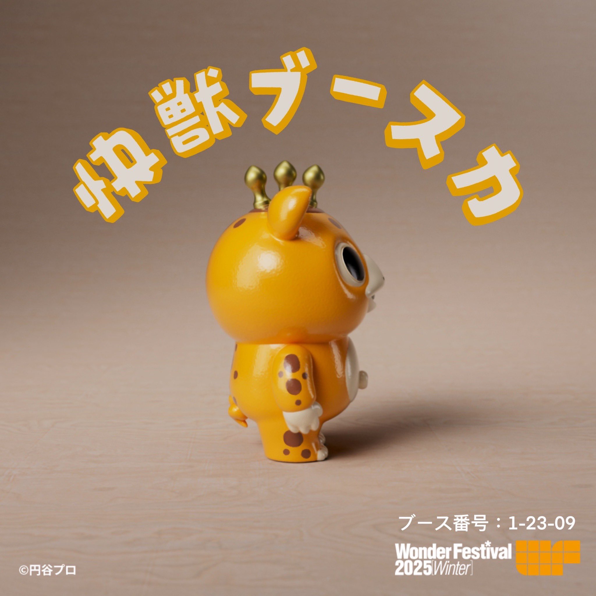 Chang Chang 2025WF 5-13-03 (@changchangtoy) / X Chang Chang 2025WF 5-13-03 (@changchangtoy) / X