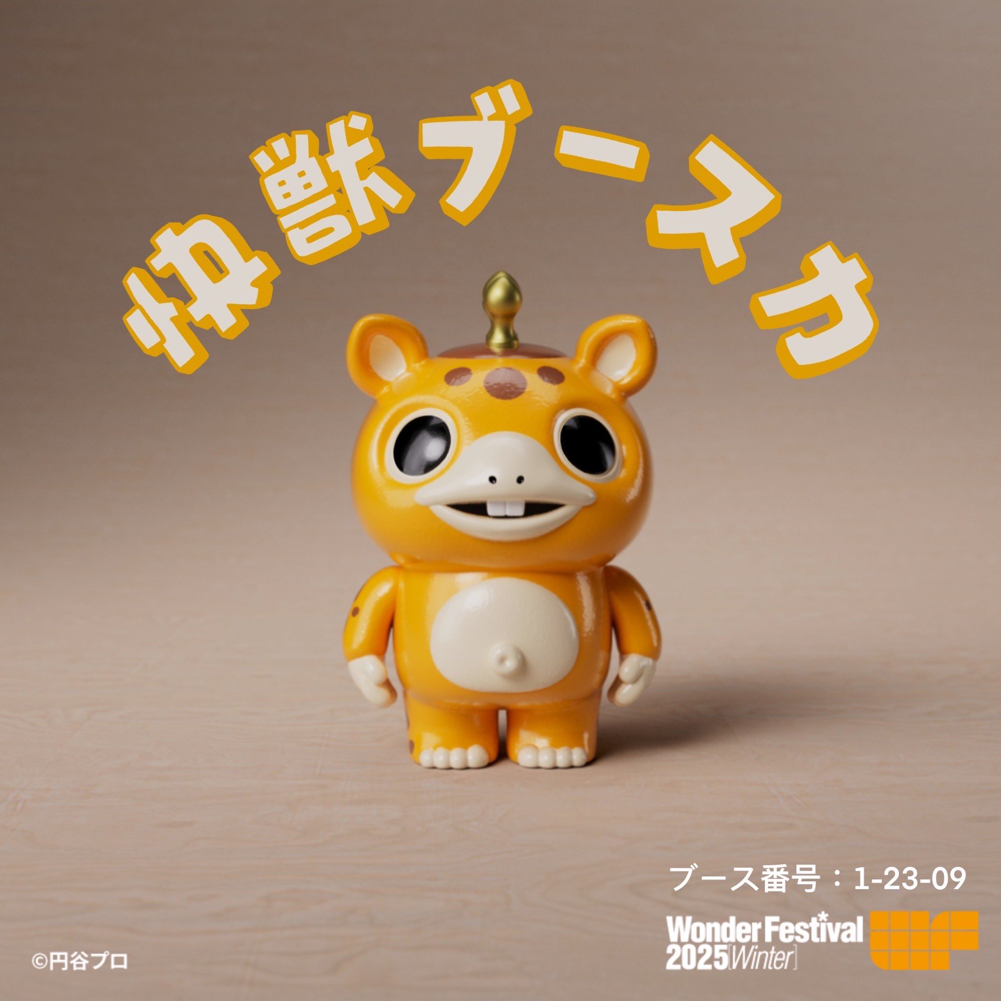Chang Chang 2025WF 5-13-03 (@changchangtoy) / X Chang Chang 2025WF 5-13-03 (@changchangtoy) / X