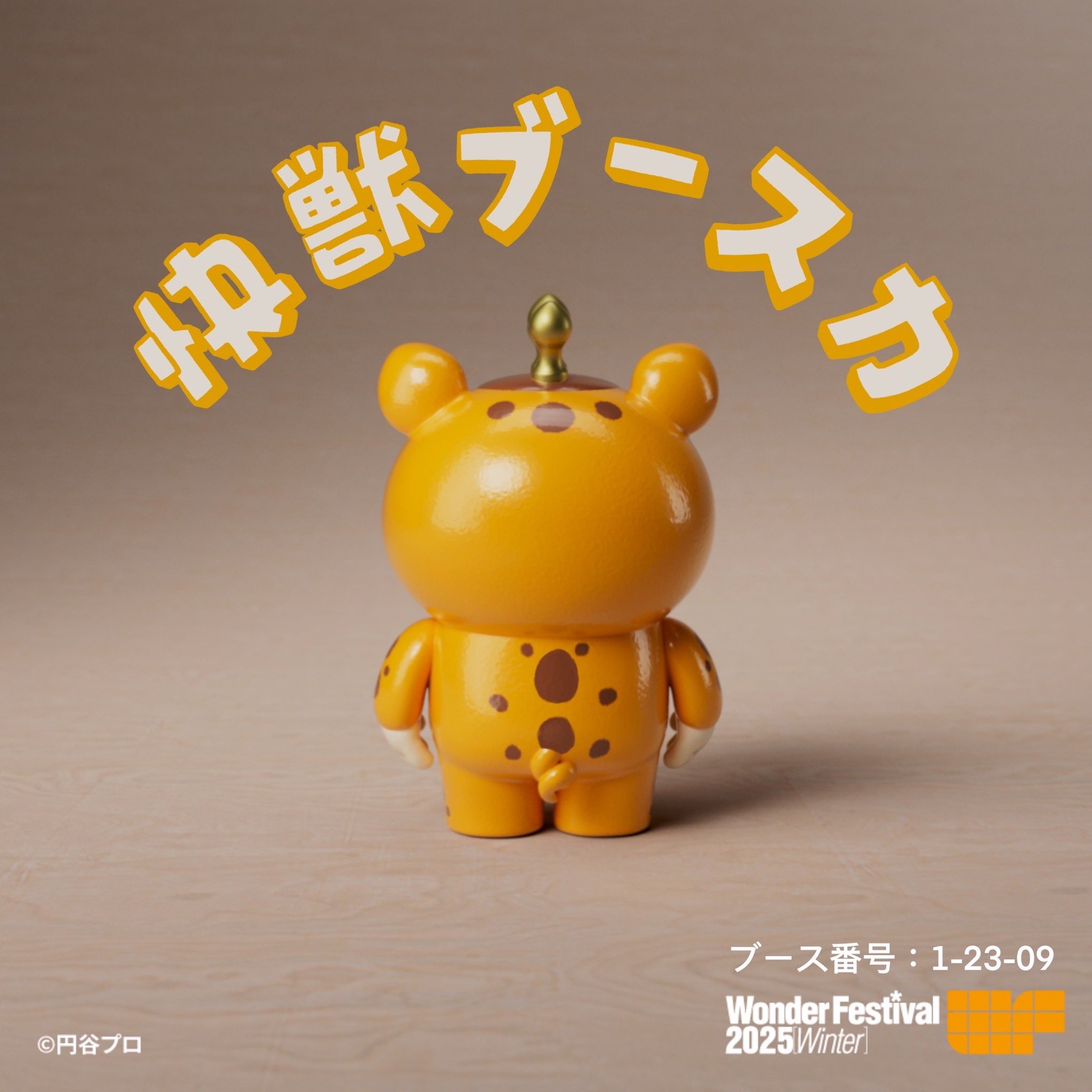 Chang Chang 2025WF 5-13-03 (@changchangtoy) / X Chang Chang 2025WF 5-13-03 (@changchangtoy) / X