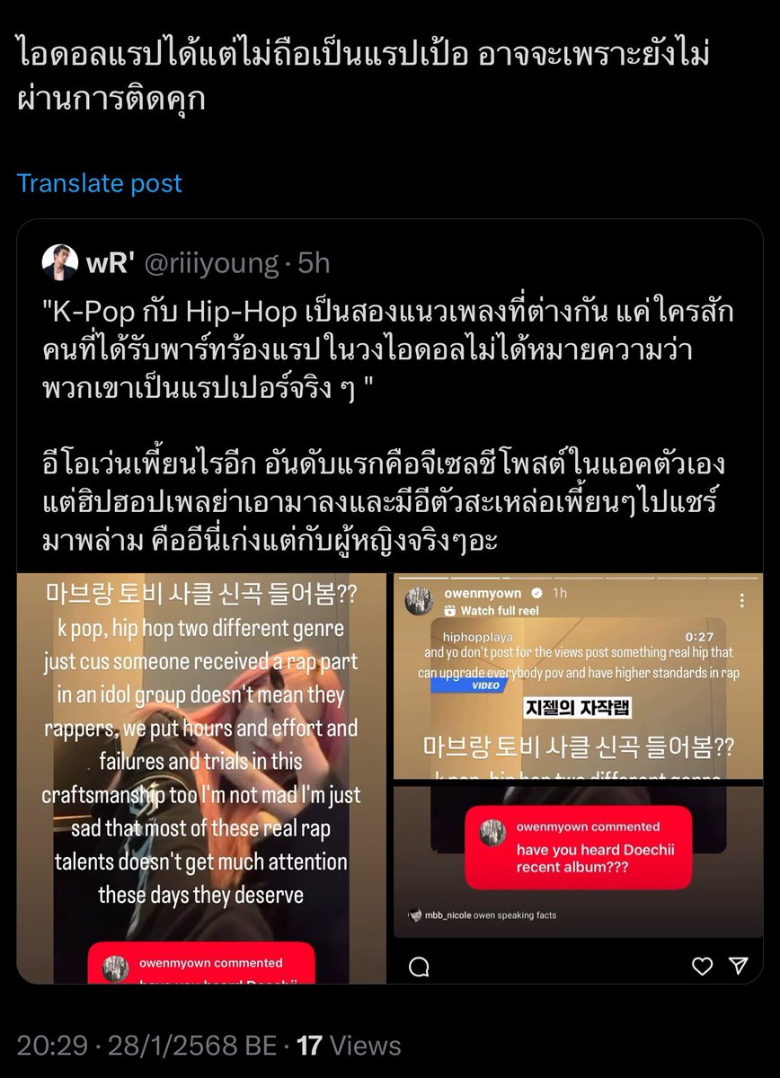 น้องแปะก๊วย ♡ᵎ (@paranmoonlight) on Twitter photo 