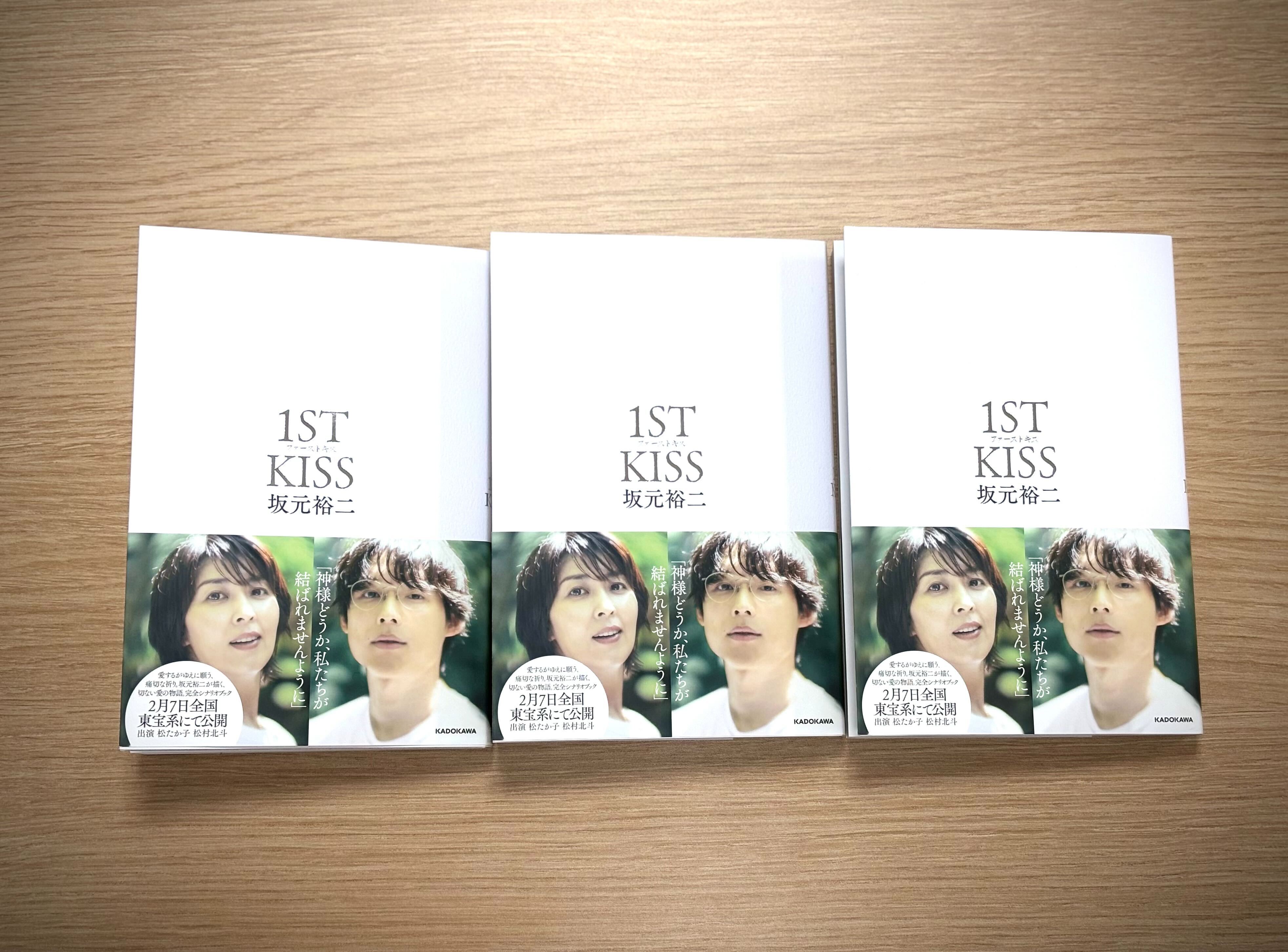 Amazon.co.jp: 【入荷予約】坂元裕二オリジナルシナリオブック