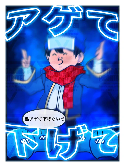 #画像を4枚晒したらrtがきてフォロワーがぶわーって増えると聞いてススス… 