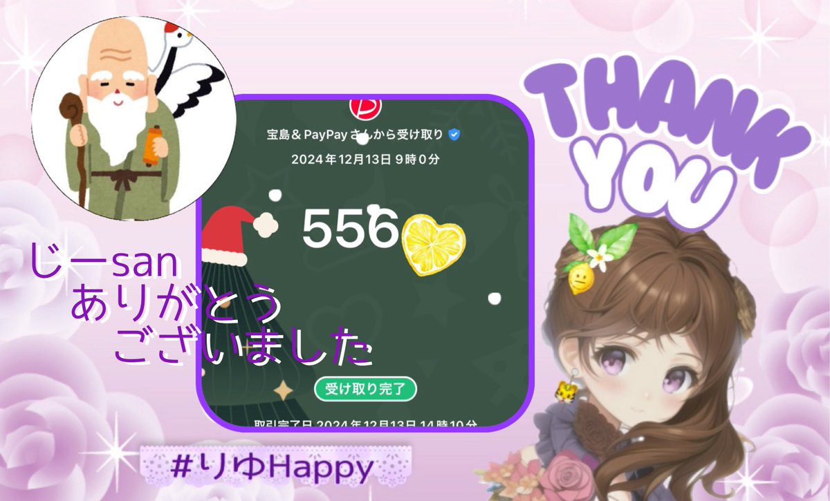 bezaiten7's tweet photo. PayPay501円を抽選でプレゼント���るぞぃ✨

参加▶︎フォロー・RT・良いね
配布▶︎明日【1/29日】

好きな絵文字をリプじゃ！ https://t.co/Z1snzPJWlg