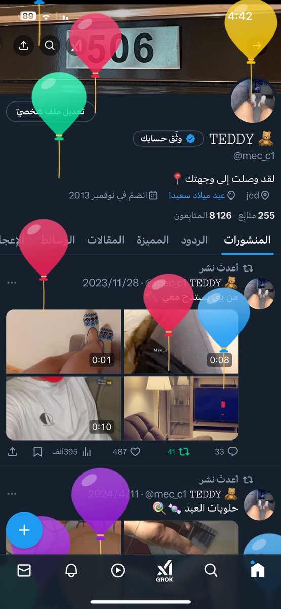 It’s me birthday🙋🏼