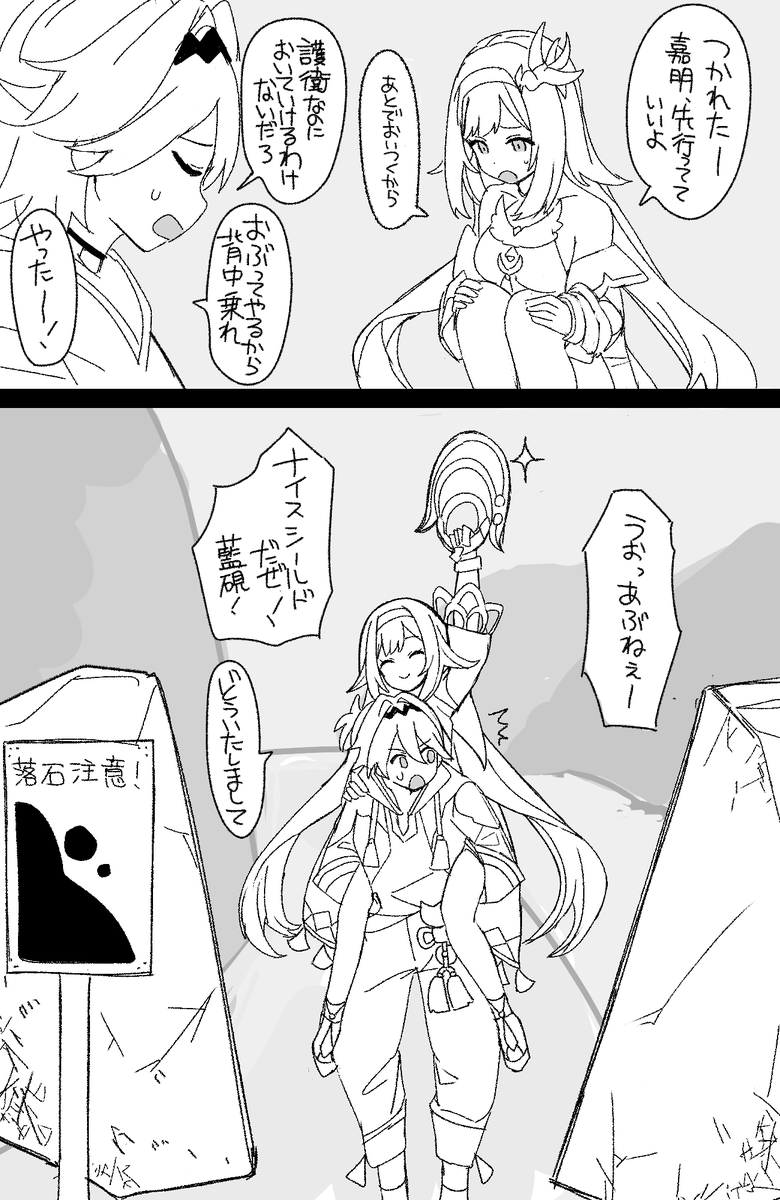 嘉藍rkgk 