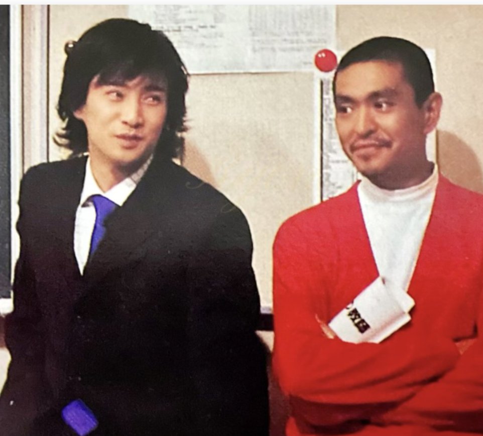 Kings_DonkeyEar's tweet photo. 待って。今、気づいたんだけど…

この２人って、マスゴミの闇を暴き、憎き悪を倒す伝説のヒーローだったのかも知れないっ！

#松本人志
#中居正広 https://t.co/xgPeFsMOT8