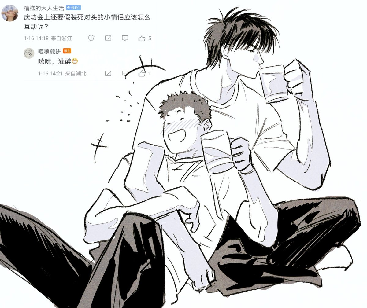 afirmo3's tweet image. 🍻🍻